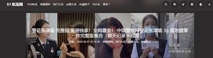 店铺后