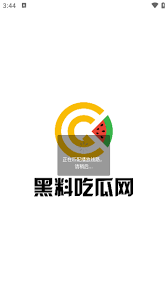 积极参与到