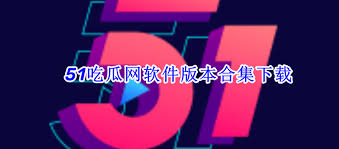 黑暗面